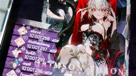 Arcaea: โค่นบัลลังก์ของความเป็นไปไม่ได้ ด้วยจังหวะดนตรีที่สั่นสะเทือน!